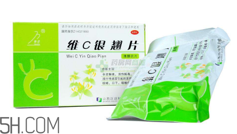 維c銀翹片可以抗病毒嗎？維c銀翹片有毒嗎？
