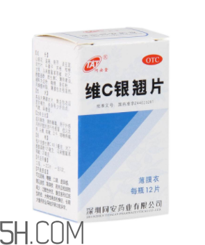 維c銀翹片去火嗎？維c銀翹片孕婦能吃嗎？