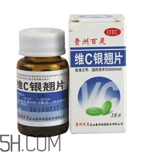 維c銀翹片去火嗎？維c銀翹片孕婦能吃嗎？