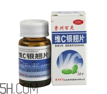 維c銀翹片兒童能吃嗎？維c銀翹片兒童吃多少？