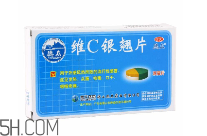 維c銀翹片兒童能吃嗎？維c銀翹片兒童吃多少？