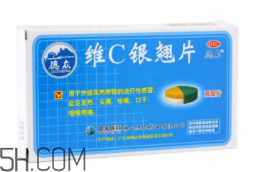 維c銀翹片一次吃幾粒？維c銀翹片一天吃幾次？
