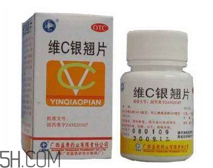 維c銀翹片一次吃幾粒？維c銀翹片一天吃幾次？