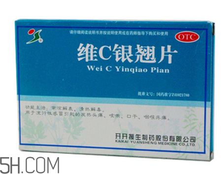 維c銀翹片一次吃幾粒？維c銀翹片一天吃幾次？