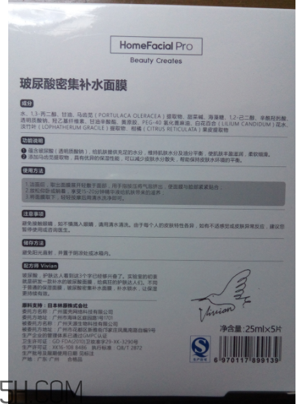 玻尿酸濃度越高越好嗎？HFP玻尿酸面膜好用嗎？