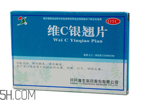 維c銀翹片刺激胃嗎？維c銀翹片吃多了會怎么樣？