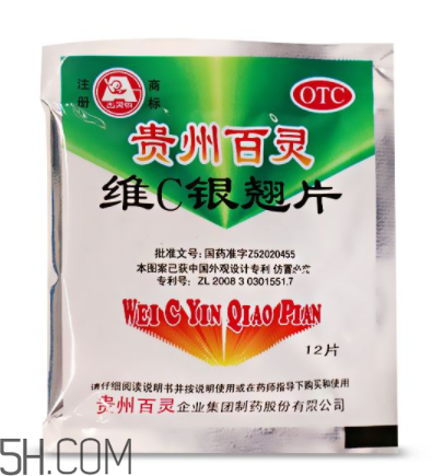 維c銀翹片刺激胃嗎？維c銀翹片吃多了會怎么樣？
