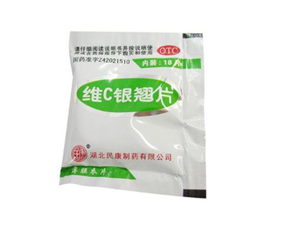 維c銀翹片可以預(yù)防感冒嗎？維c銀翹片可以和快克一起吃嗎？