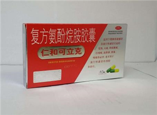 仁和可立克會發(fā)胖嗎？仁和可立克可以空腹吃嗎？