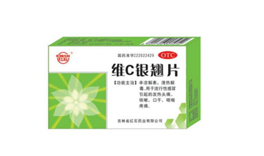 維c銀翹片會困嗎？維c銀翹片會嗜睡嗎？
