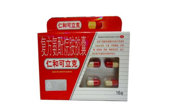 仁和可立克多少錢一盒？仁和可立克能和阿莫西林一起吃嗎？