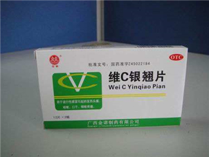 維c銀翹片是維生素c嗎？維c銀翹片是感冒藥嗎？