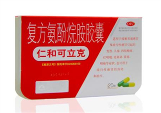 仁和可立克飯前吃還是飯后吃？仁和可立克小孩能吃嗎？