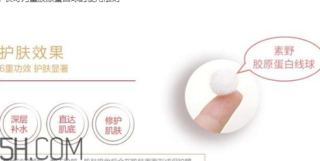 素野膠原蛋白球怎么用？素野面膜敷完要洗嗎？