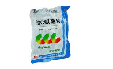 維c銀翹片可以和板藍(lán)根一起吃嗎？維c銀翹片可以治口腔潰瘍嗎？