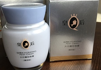 片仔癀珍珠膏夏天能用嗎？會(huì)不會(huì)很油？