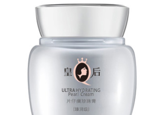 片仔癀珍珠膏(臻潤級)適合油皮嗎？過敏嗎？