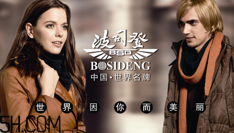 最貴的羽絨服什么價(jià)格？羽絨服什么牌子的好？