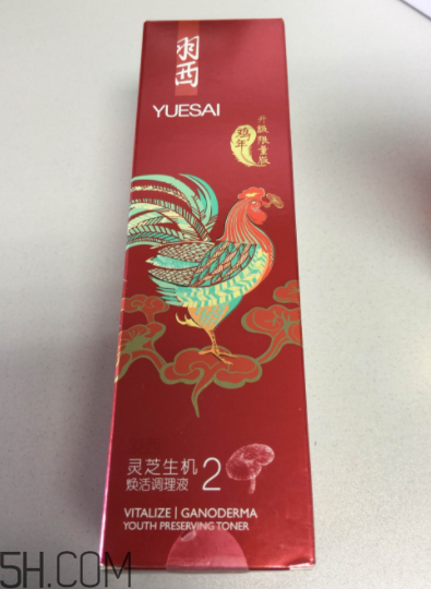 羽西靈芝水油不油？適合油皮嗎？