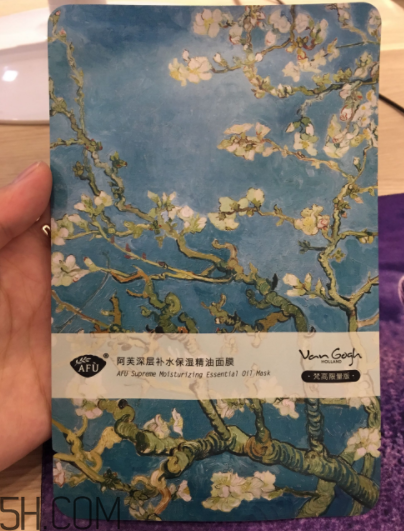 阿芙杏花精油面膜什么功效？適合什么膚質(zhì)？