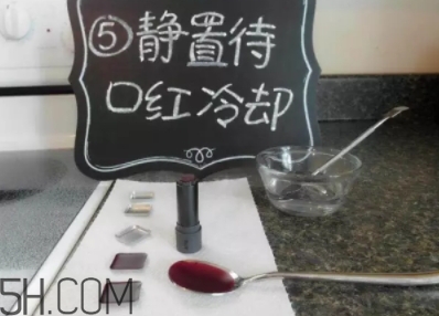 口紅盤怎么做？口紅盤diy教程