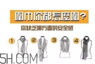 圍巾與大衣怎么搭配？灰色圍巾怎么搭配？