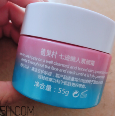 植美村素顏霜適合什么膚質(zhì)？適合干皮嗎？