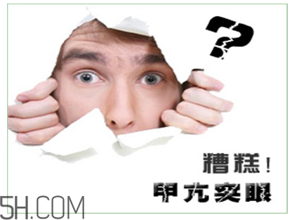 甲亢有什么危害？得了甲亢怎么辦？