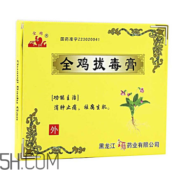 拔毒膏怎么加熱軟化？拔毒膏怎么清洗？