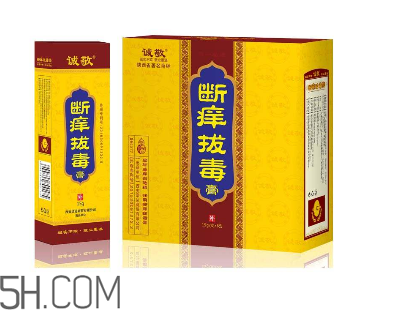 拔毒膏貼多久？拔毒膏是什么？
