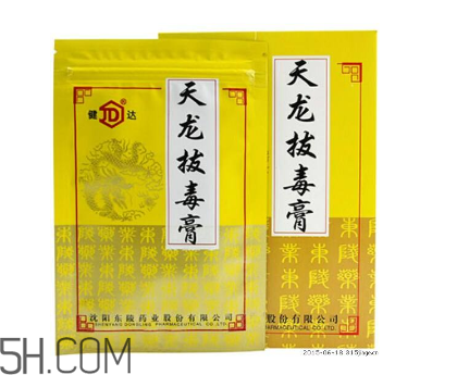 拔毒膏怎么輕松揭下來？拔毒膏怎樣算拔出毒了？