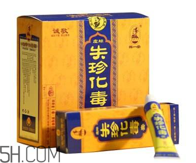 拔毒膏能貼臉上嗎？拔毒膏可以用在下身嗎？