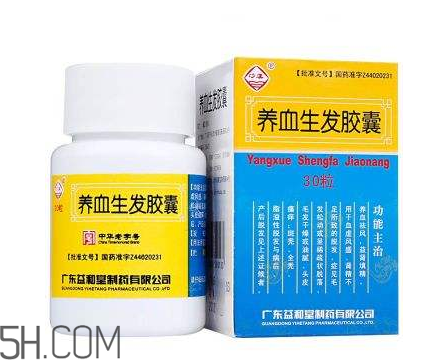 養(yǎng)血生發(fā)膠囊哪個牌子的好？養(yǎng)血生發(fā)膠囊有效嗎？
