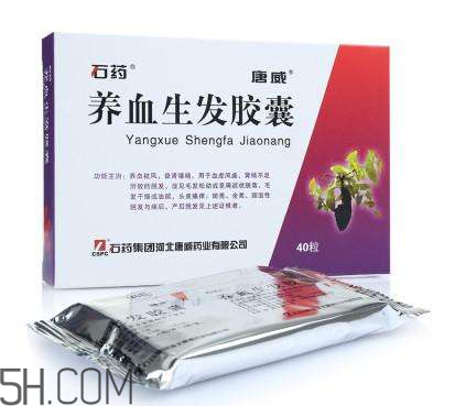 養(yǎng)血生發(fā)膠囊吃多久？養(yǎng)血生發(fā)膠囊能補(bǔ)腎嗎？