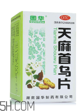 天麻首烏片能長期吃嗎？天麻首烏片多少錢一盒？