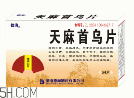 天麻首烏片哪個(gè)牌子好？天麻首烏片吃多長(zhǎng)時(shí)間？