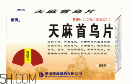 天麻首烏片是激素藥嗎？天麻首烏片藥店有賣嗎？