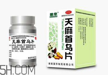 天麻首烏片是激素藥嗎？天麻首烏片藥店有賣嗎？