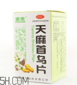 天麻首烏片有效果嗎？天麻首烏片有副作用嗎？