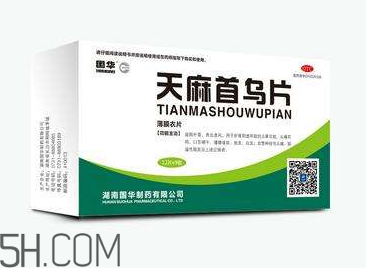 天麻首烏片有效果嗎？天麻首烏片有副作用嗎？