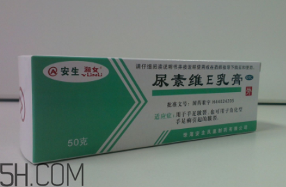 尿素維e乳膏的作用 尿素維e乳膏能治眼袋嗎？