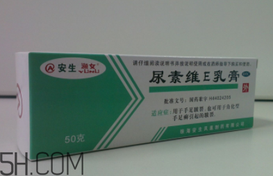 尿素維e乳膏孕婦可以用嗎？尿素維e乳膏嬰兒可以用嗎？