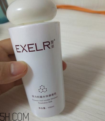 萱姿抗皺緊致滲透乳多少錢？萱姿抗皺緊致滲透乳價格