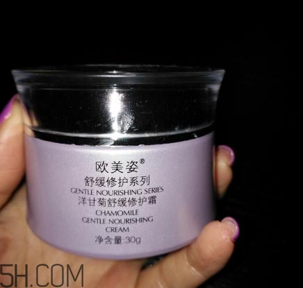歐美姿洋甘菊面霜怎么樣？歐美姿洋甘菊面霜好用嗎？