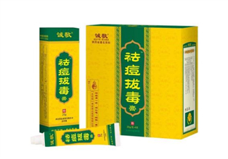 拔毒膏貼多久？拔毒膏是什么？