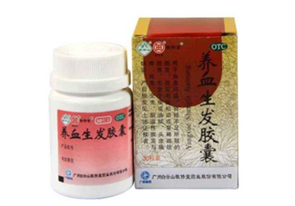 養(yǎng)血生發(fā)膠囊怎么樣？養(yǎng)血生發(fā)膠囊副作用
