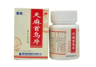 天麻首烏片有效果嗎？天麻首烏片有副作用嗎？