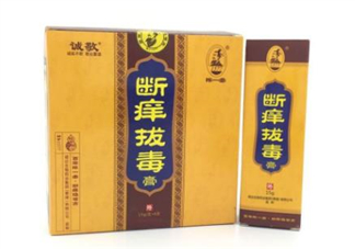 拔毒膏能治肛周囊腫嗎？拔毒膏能治毛囊炎嗎？