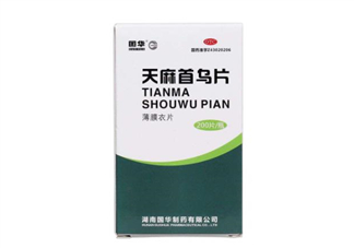 天麻首烏片能治脫發(fā)嗎？天麻首烏片能生發(fā)嗎？