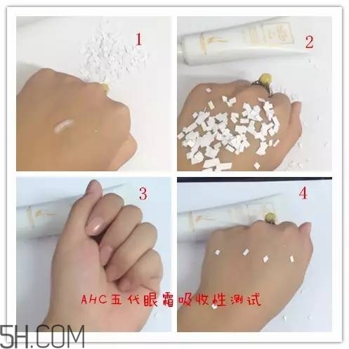眼霜需要早晚都用嗎？ahc第五代眼霜效果怎么樣？